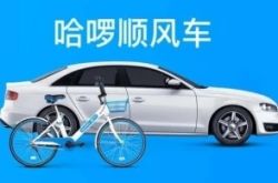 【10分钟教程】湖南邵阳公司在哪_哔哩哔哩-2